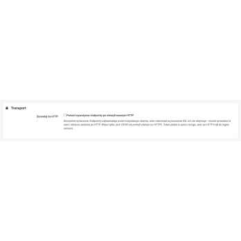 Manual synchronization or a CRON schedule